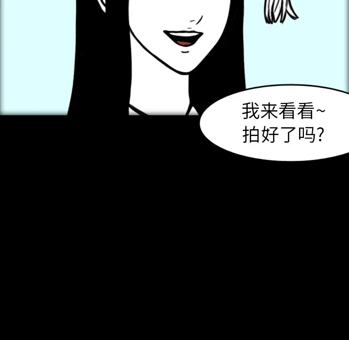 梦魇[顶通]韩漫全集-第19话无删减无遮挡章节图片 