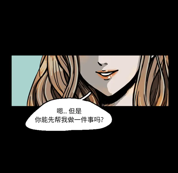 梦魇[顶通]韩漫全集-第20话无删减无遮挡章节图片 