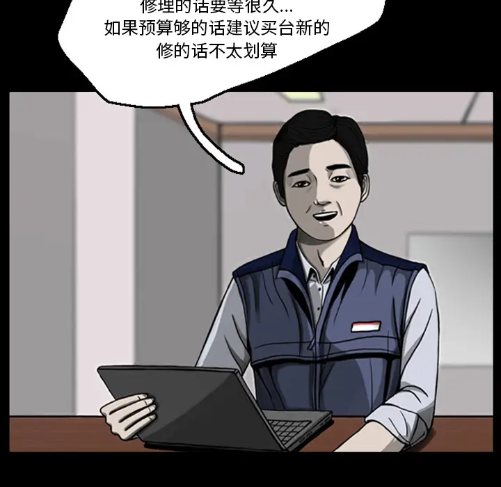 梦魇[顶通]韩漫全集-第20话无删减无遮挡章节图片 