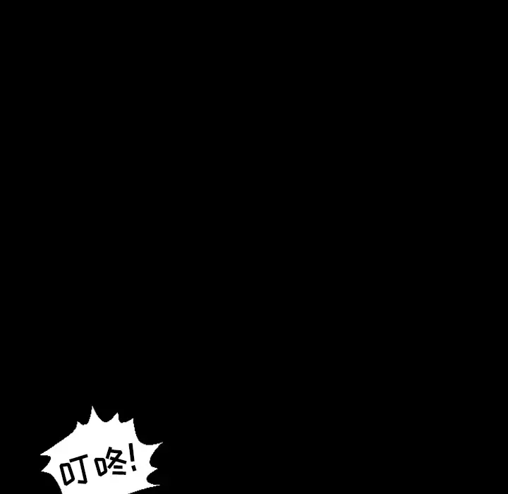 梦魇[顶通]韩漫全集-第20话无删减无遮挡章节图片 