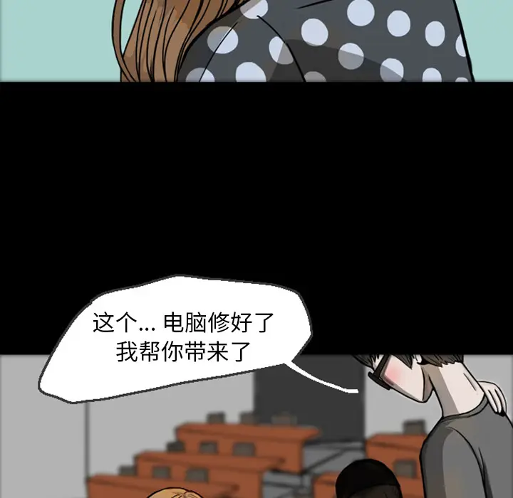梦魇[顶通]韩漫全集-第20话无删减无遮挡章节图片 