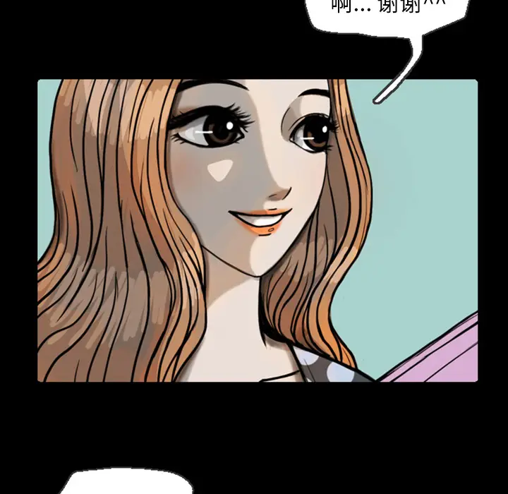 梦魇[顶通]韩漫全集-第20话无删减无遮挡章节图片 