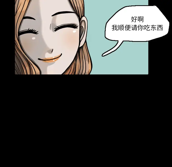 梦魇[顶通]韩漫全集-第20话无删减无遮挡章节图片 