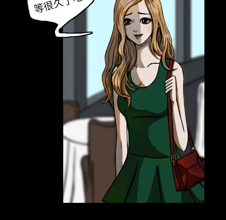 梦魇[顶通]韩漫全集-第20话无删减无遮挡章节图片 