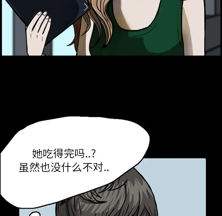 梦魇[顶通]韩漫全集-第20话无删减无遮挡章节图片 