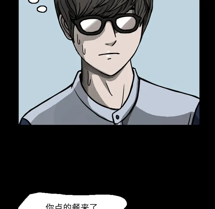梦魇[顶通]韩漫全集-第20话无删减无遮挡章节图片 