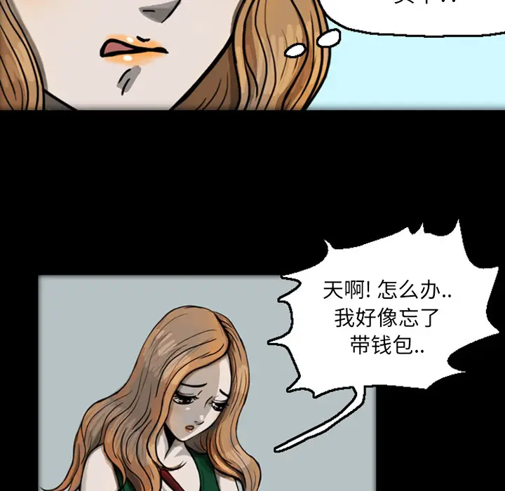 梦魇[顶通]韩漫全集-第20话无删减无遮挡章节图片 