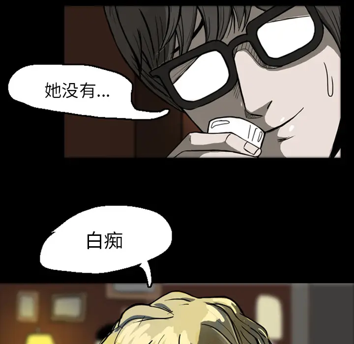梦魇[顶通]韩漫全集-第20话无删减无遮挡章节图片 
