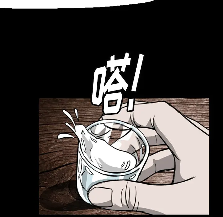 梦魇[顶通]韩漫全集-第20话无删减无遮挡章节图片 