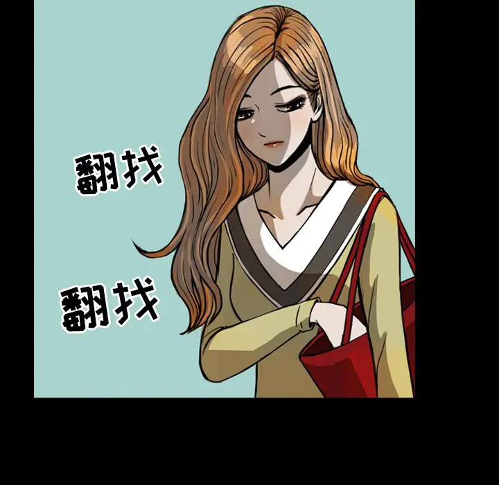 梦魇[顶通]韩漫全集-第20话无删减无遮挡章节图片 