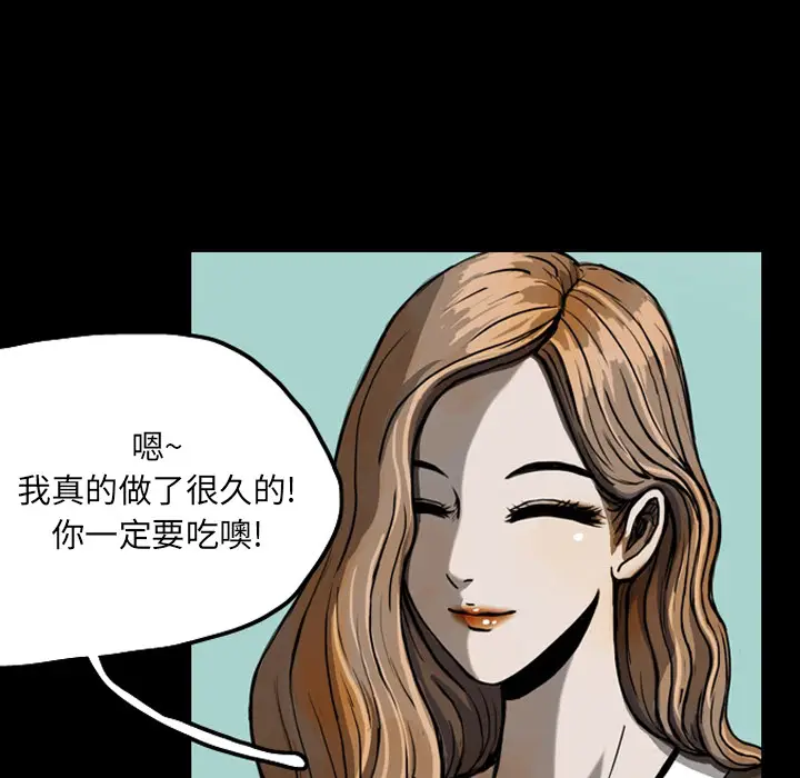 梦魇[顶通]韩漫全集-第20话无删减无遮挡章节图片 