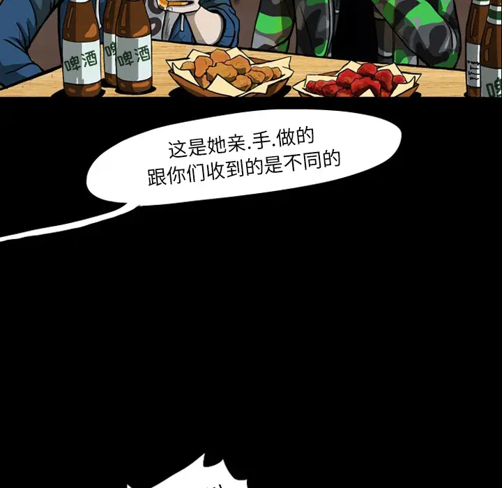 梦魇[顶通]韩漫全集-第20话无删减无遮挡章节图片 