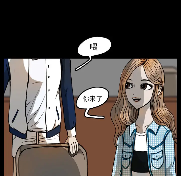 梦魇[顶通]韩漫全集-第20话无删减无遮挡章节图片 