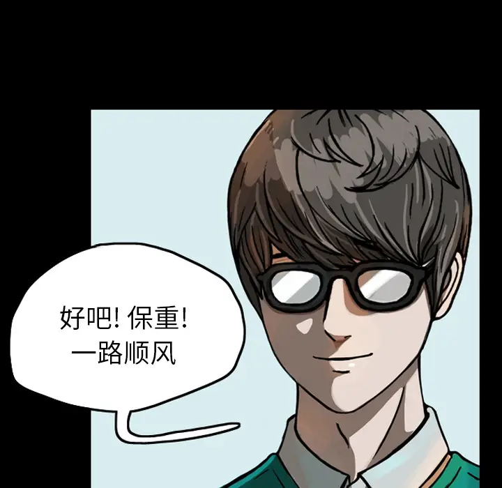 梦魇[顶通]韩漫全集-第20话无删减无遮挡章节图片 