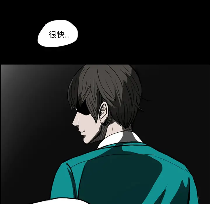 梦魇[顶通]韩漫全集-第20话无删减无遮挡章节图片 