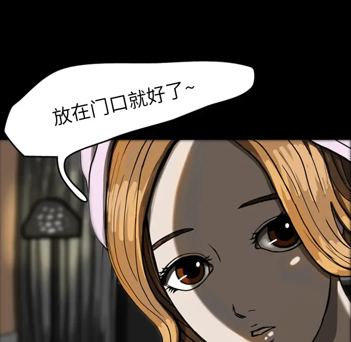 梦魇[顶通]韩漫全集-第21话无删减无遮挡章节图片 