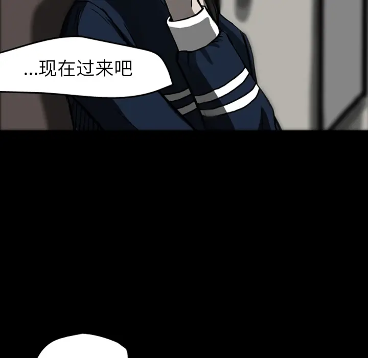 梦魇[顶通]韩漫全集-第21话无删减无遮挡章节图片 