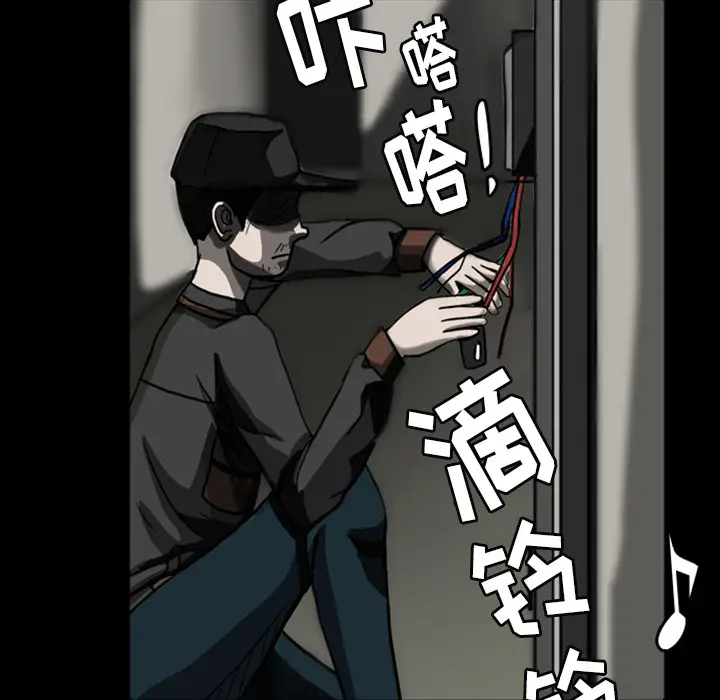 梦魇[顶通]韩漫全集-第21话无删减无遮挡章节图片 