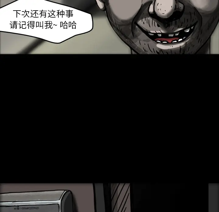 梦魇[顶通]韩漫全集-第21话无删减无遮挡章节图片 