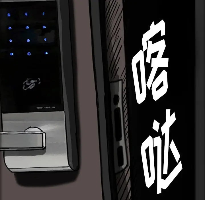 梦魇[顶通]韩漫全集-第21话无删减无遮挡章节图片 