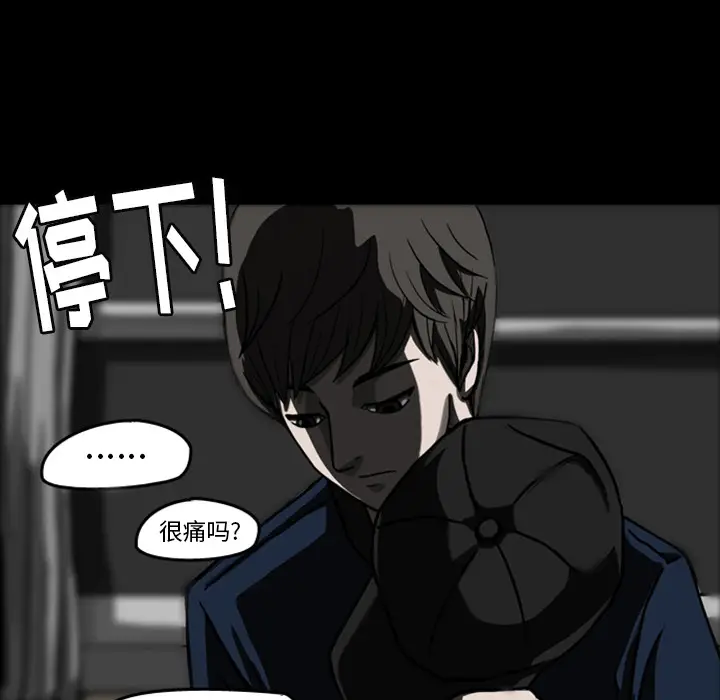梦魇[顶通]韩漫全集-第21话无删减无遮挡章节图片 
