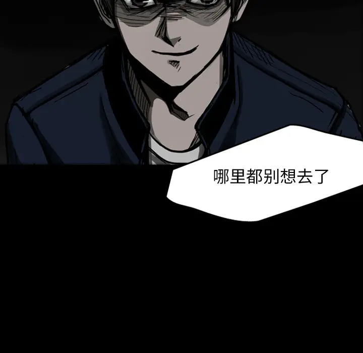 梦魇[顶通]韩漫全集-第21话无删减无遮挡章节图片 