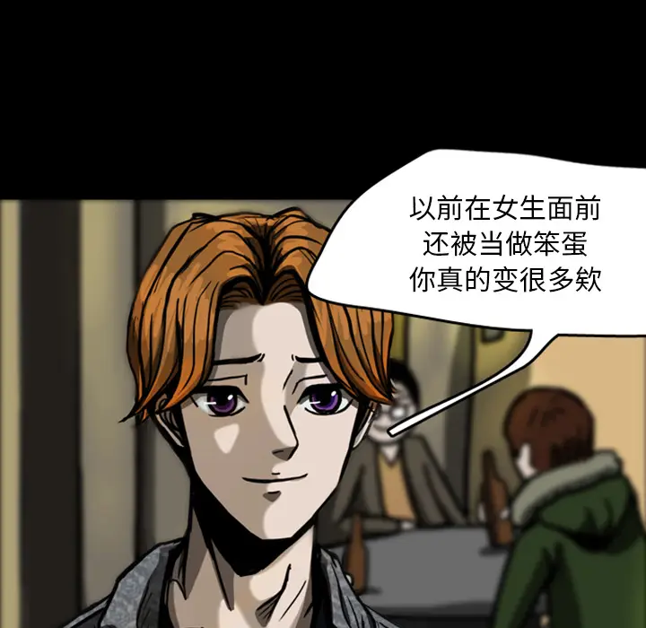 梦魇[顶通]韩漫全集-第21话无删减无遮挡章节图片 