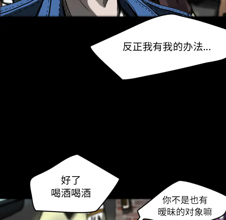梦魇[顶通]韩漫全集-第21话无删减无遮挡章节图片 