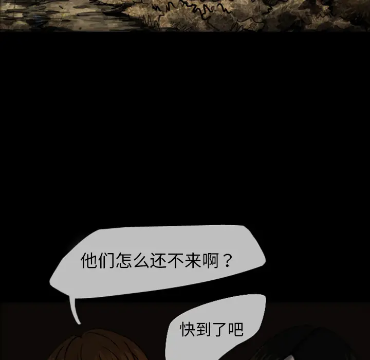 梦魇[顶通]韩漫全集-第22话无删减无遮挡章节图片 