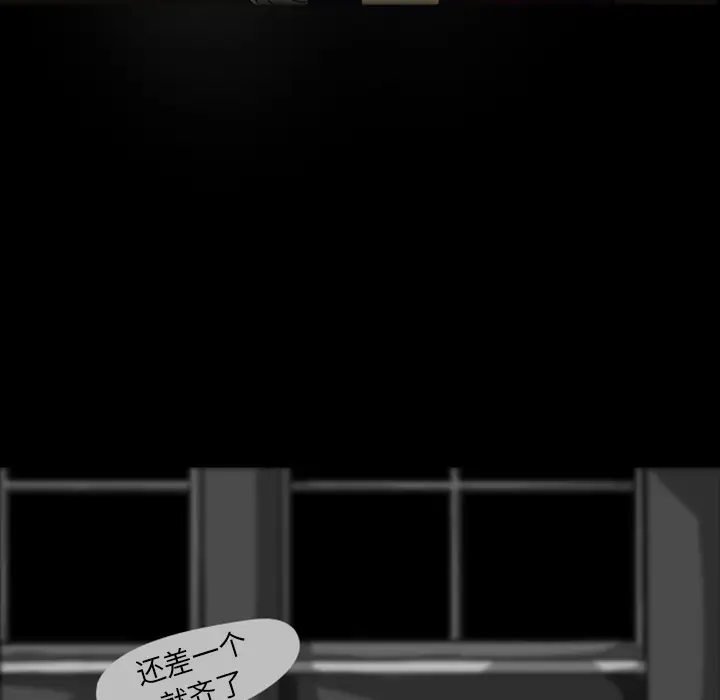 梦魇[顶通]韩漫全集-第22话无删减无遮挡章节图片 