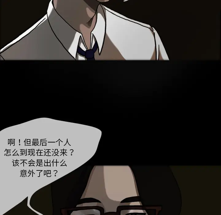 梦魇[顶通]韩漫全集-第22话无删减无遮挡章节图片 