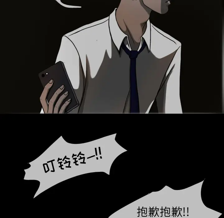 梦魇[顶通]韩漫全集-第22话无删减无遮挡章节图片 