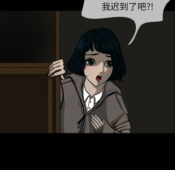 梦魇[顶通]韩漫全集-第22话无删减无遮挡章节图片 