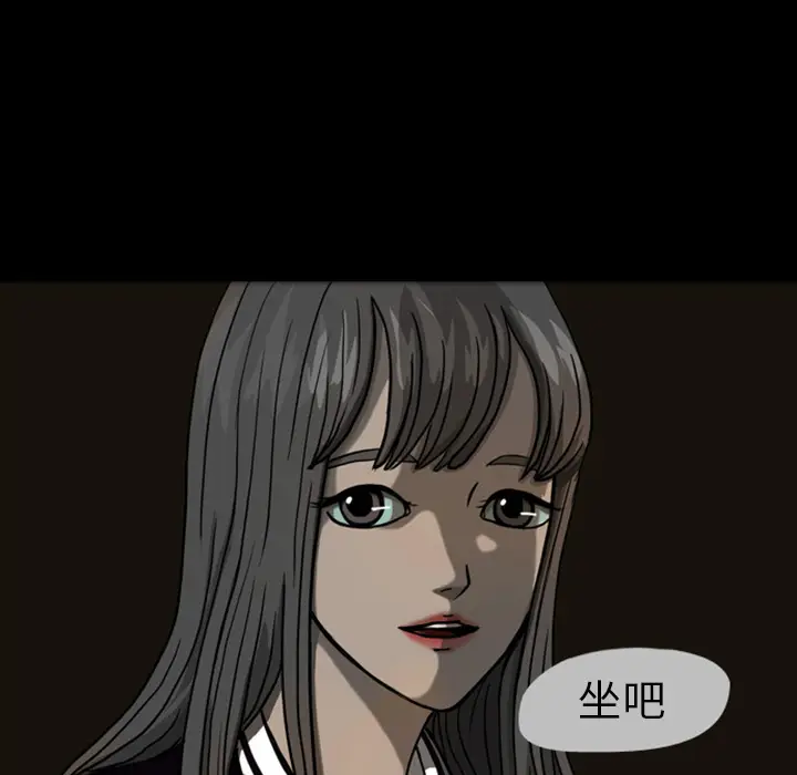 梦魇[顶通]韩漫全集-第22话无删减无遮挡章节图片 