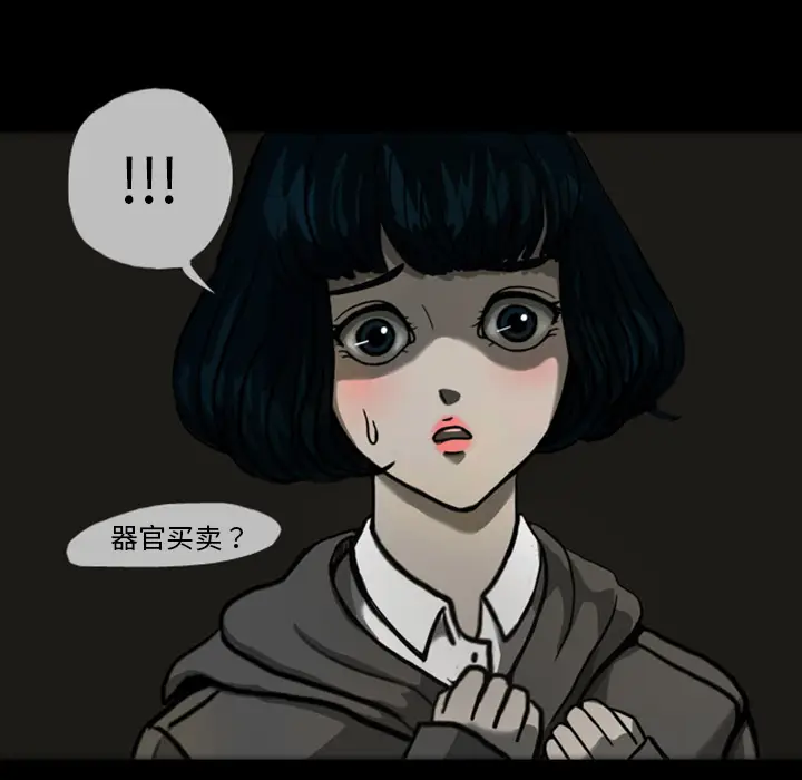 梦魇[顶通]韩漫全集-第22话无删减无遮挡章节图片 