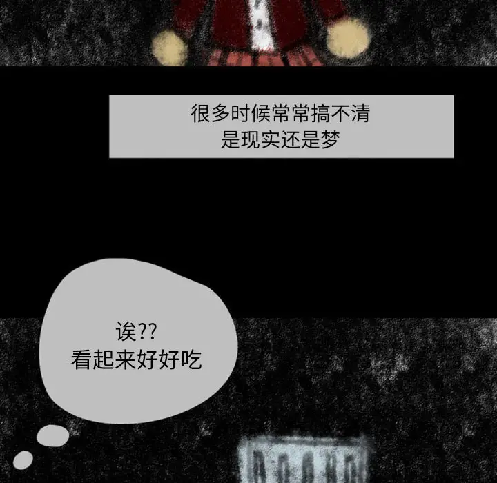 梦魇[顶通]韩漫全集-第23话无删减无遮挡章节图片 