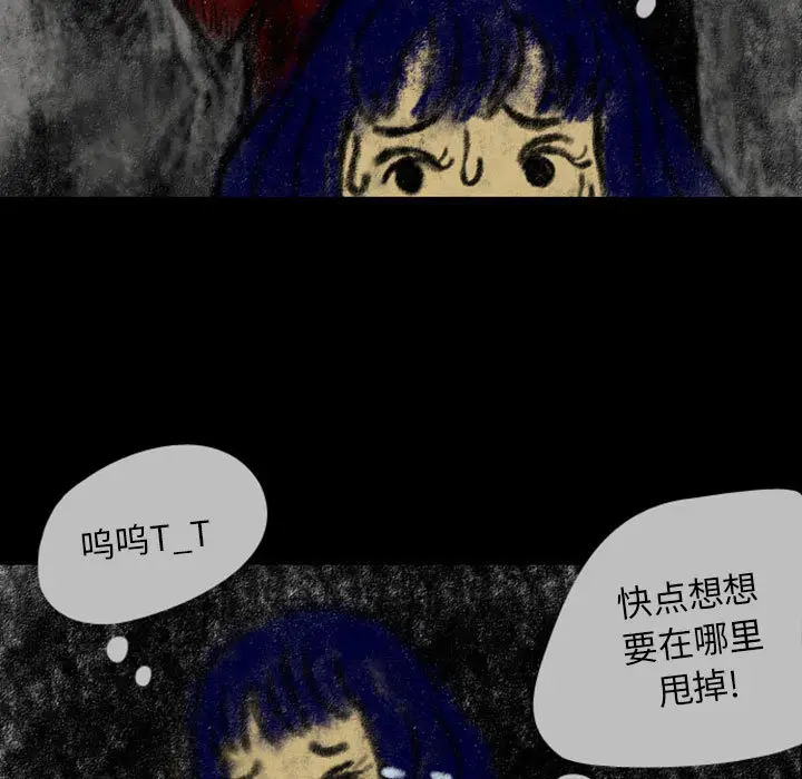 梦魇[顶通]韩漫全集-第23话无删减无遮挡章节图片 