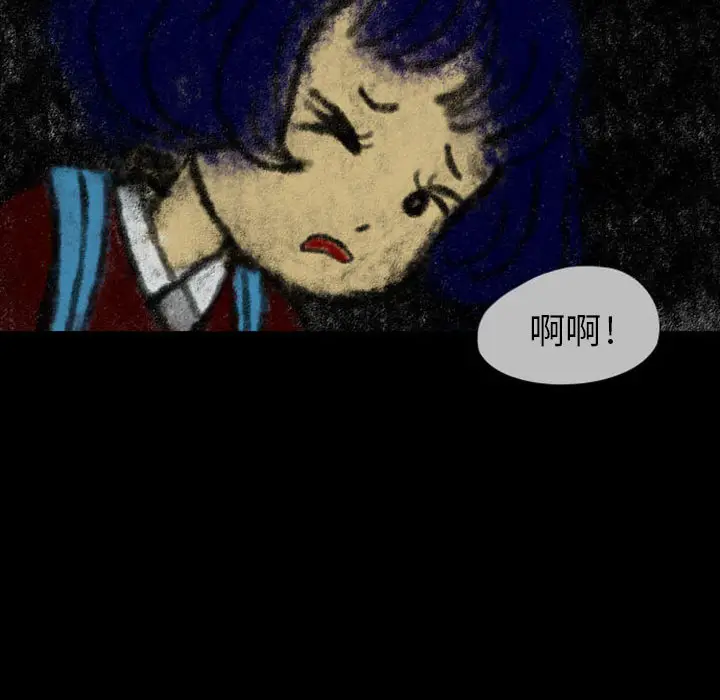 梦魇[顶通]韩漫全集-第23话无删减无遮挡章节图片 