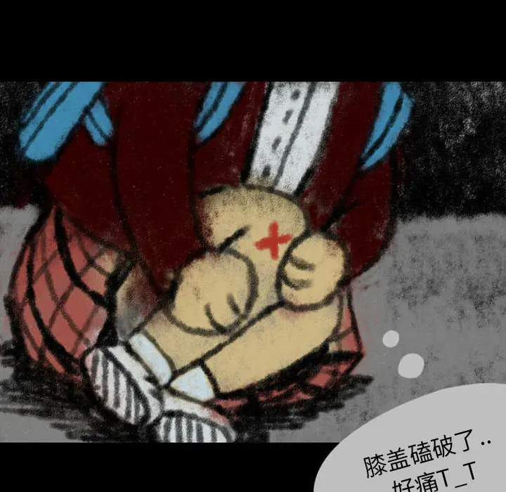 梦魇[顶通]韩漫全集-第23话无删减无遮挡章节图片 