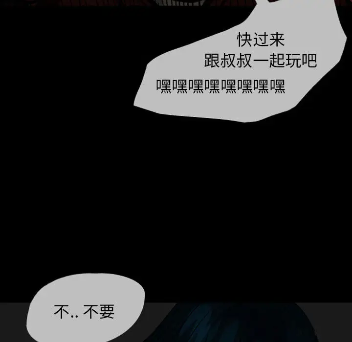 梦魇[顶通]韩漫全集-第23话无删减无遮挡章节图片 