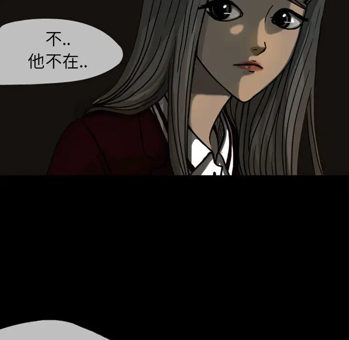 梦魇[顶通]韩漫全集-第23话无删减无遮挡章节图片 