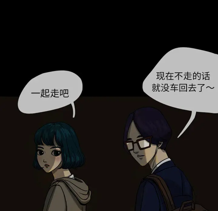 梦魇[顶通]韩漫全集-第24话无删减无遮挡章节图片 