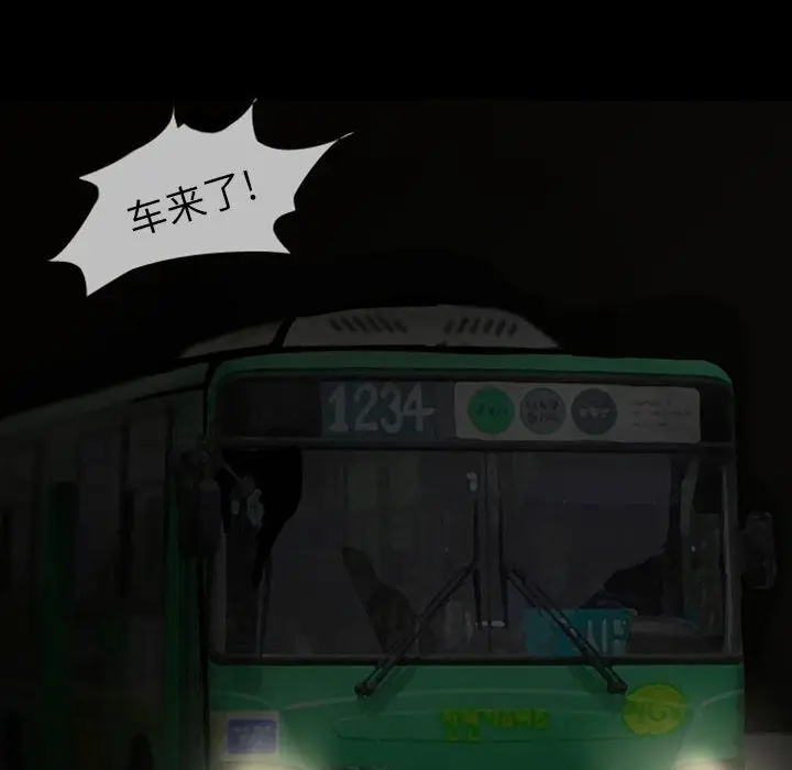 梦魇[顶通]韩漫全集-第24话无删减无遮挡章节图片 
