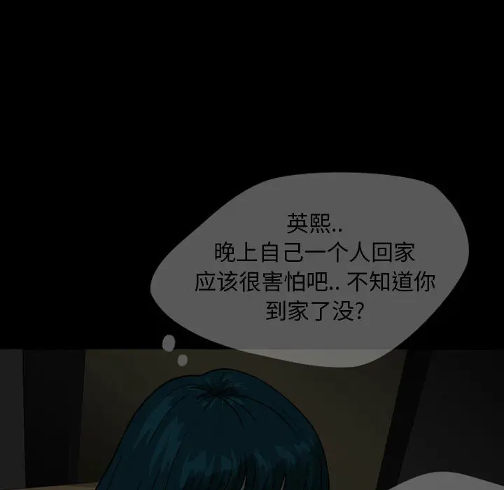 梦魇[顶通]韩漫全集-第24话无删减无遮挡章节图片 
