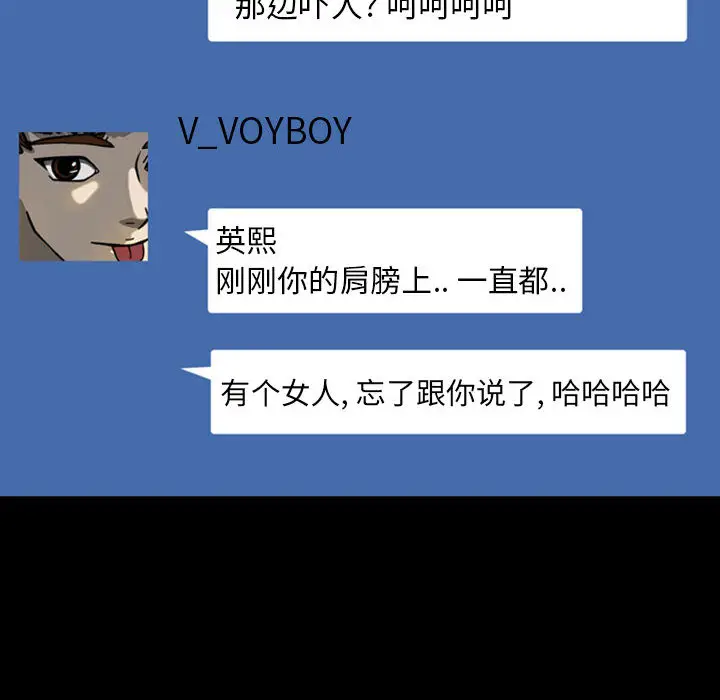 梦魇[顶通]韩漫全集-第24话无删减无遮挡章节图片 