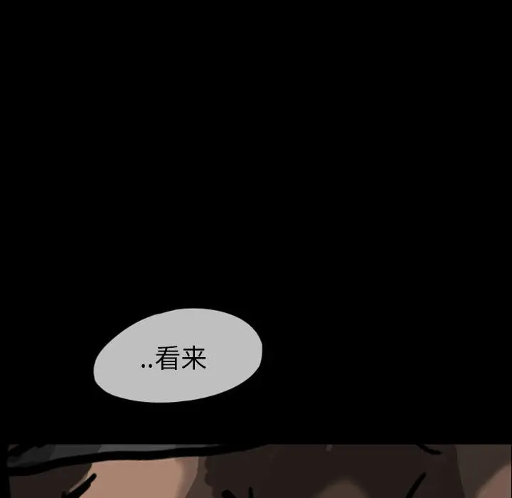 梦魇[顶通]韩漫全集-第24话无删减无遮挡章节图片 