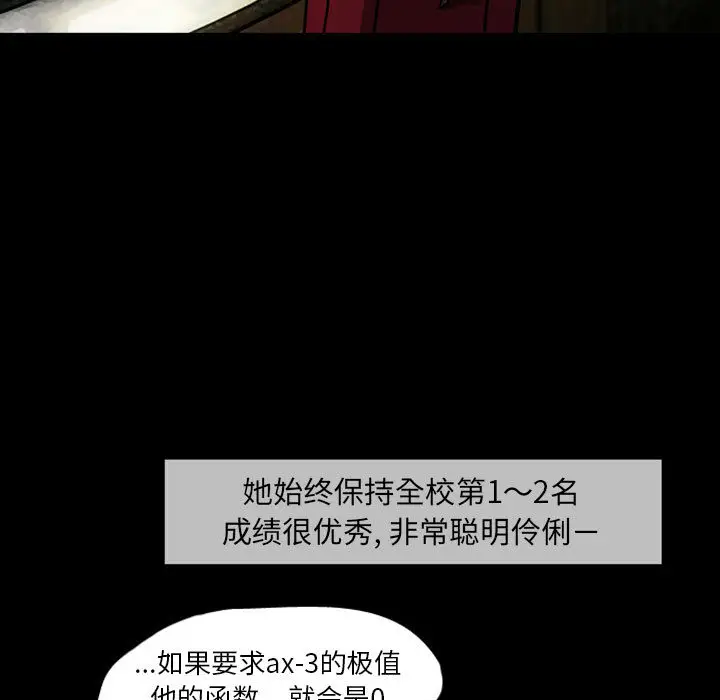 梦魇[顶通]韩漫全集-第25话无删减无遮挡章节图片 