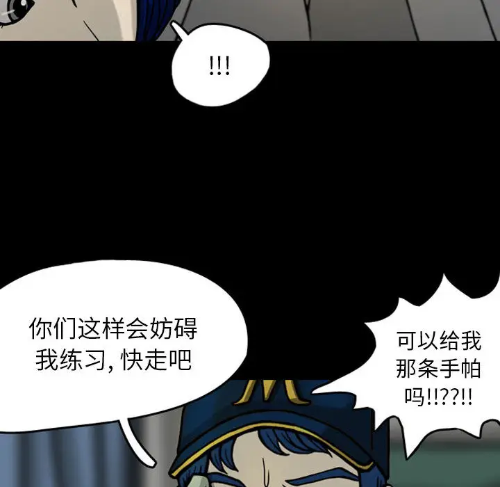 梦魇[顶通]韩漫全集-第25话无删减无遮挡章节图片 