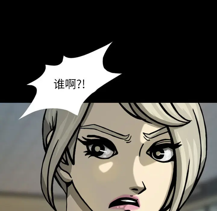 梦魇[顶通]韩漫全集-第27话无删减无遮挡章节图片 