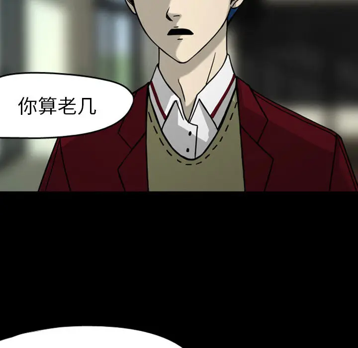 梦魇[顶通]韩漫全集-第27话无删减无遮挡章节图片 